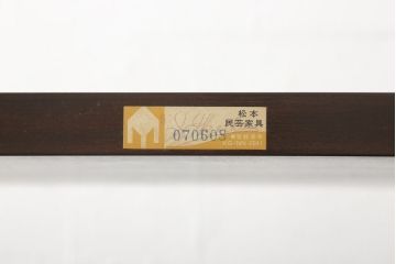 中古　松本民芸家具　#117型　和モダンスタイルにおすすめ!格子が魅力的な書棚(飾り棚、本棚、オープンラック)(R-060009)
