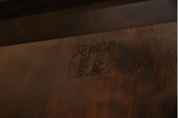 中古　美品　北海道民芸家具　落ち着きのある大人空間づくりに活躍してくれるセンターテーブル(リビングテーブル、ローテーブル)(R-060011)
