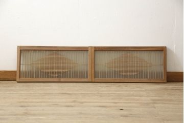 和製ビンテージ　両面ガラス　組子細工が上品なガラス入り欄間2枚セット(ヴィンテージ、明かり取り、明り取り、建具)(R-060016)