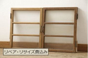 和製アンティーク　モールガラスとダイヤガラスがレトロな雰囲気を醸し出す小窓2枚セット(ガラス扉、建具)(R-060023)