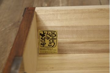 中古　岩谷堂箪笥　台輪付き　並べてローチェストとしても使える、2way重ね箪笥(引き出し、和タンス、収納箪笥、衣装タンス、上下バラ売り可能)(R-060031)