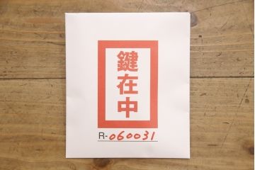 中古　岩谷堂箪笥　台輪付き　並べてローチェストとしても使える、2way重ね箪笥(引き出し、和タンス、収納箪笥、衣装タンス、上下バラ売り可能)(R-060031)