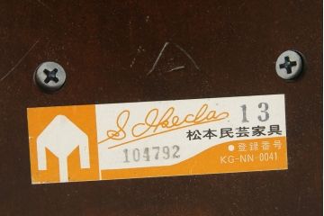 中古　松本民芸家具　赤色の和紙傘が情緒溢れるA型スタンド(シェード、テーブルスタンド、卓上照明、テーブルライト)(R-060033)
