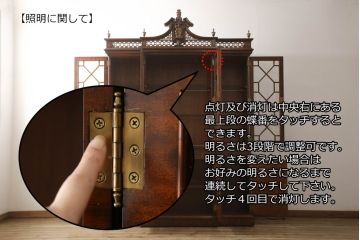 中古　希少!!　MAITLAND SMITH(メートランドスミス)　緻密なデザインが目を惹く2段重ねキャビネット(収納棚、戸棚、食器棚、カップボード)(定価約250万円)(R-060037)