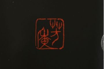 中古　美品　香川漆器　蒟醤(きんま)塗り　美しい艶が魅力!格調高い空間演出に活躍するワードローブ(衣装箪笥、和タンス、キャビネット)(定価推定約140万円)(R-060053)