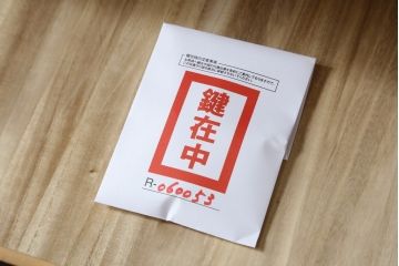 中古　美品　香川漆器　蒟醤(きんま)塗り　美しい艶が魅力!格調高い空間演出に活躍するワードローブ(衣装箪笥、和タンス、キャビネット)(定価推定約140万円)(R-060053)