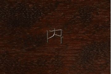 中古　美品　松本民芸家具　クラシカルな脚がおしゃれなT型食卓(ダイニングテーブル、4人掛け、6人掛け、作業台)(R-060055)