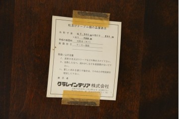 中古　北海道民芸家具　細身の脚が上品な印象を高めるダイニングテーブル　(R-060093)