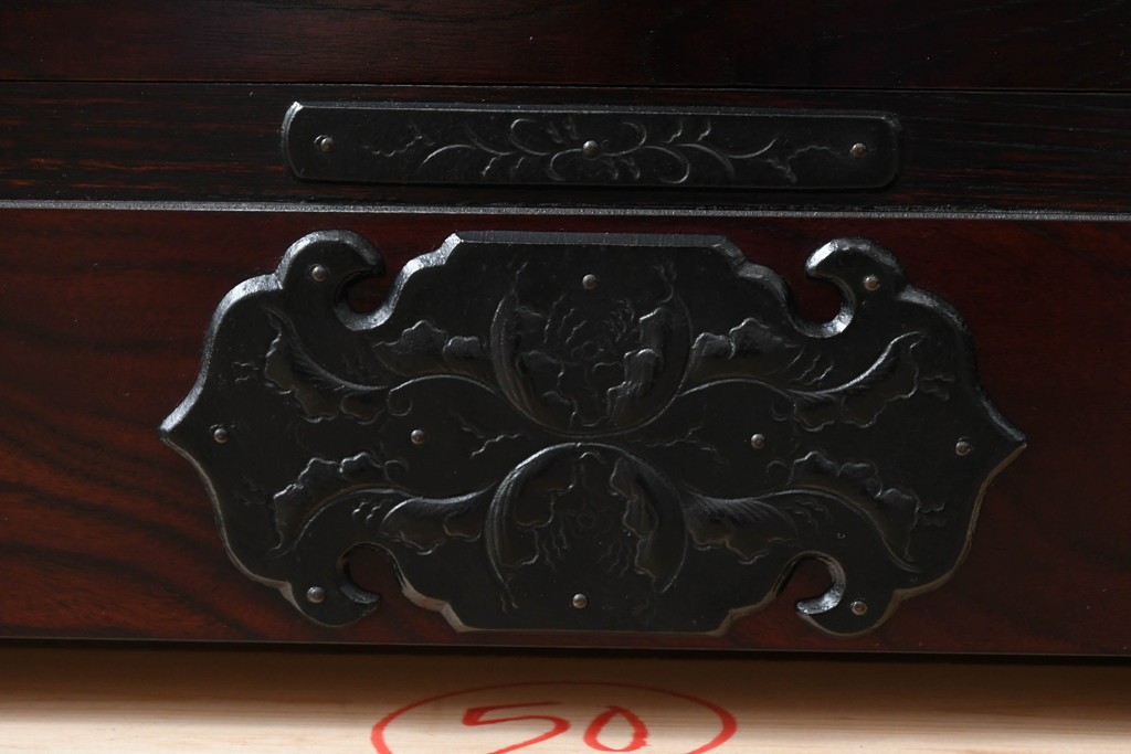 中古　美品　岩谷堂箪笥　希少サイズ　重厚感のある金具が魅力的な重ね箪笥　(R-060137)