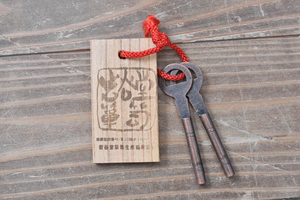 中古　美品　岩谷堂箪笥　希少サイズ　重厚感のある金具が魅力的な重ね箪笥　(R-060137)