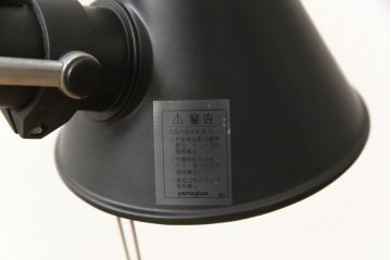 中古　イタリア　アルテミデ社(Artemide)　インダストリアルスタイルの空間づくりに活躍するフロアスタンド(スタンドライト、スタンド照明)(R-060142)