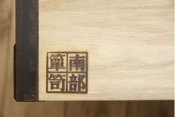 中古　美品　龍の金具が目を引く、威風堂々とした佇まいが魅力の南部箪笥(車箪笥、引き出し、収納箪笥、サイドチェスト)(定価約58万円)(R-060147)