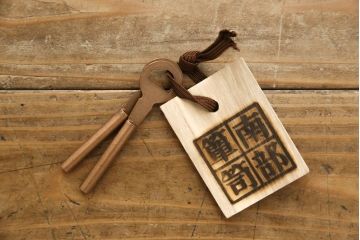 中古　美品　龍の金具が目を引く、威風堂々とした佇まいが魅力の南部箪笥(車箪笥、引き出し、収納箪笥、サイドチェスト)(定価約58万円)(R-060147)