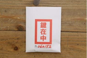 和製アンティーク　最高級　超美品　漆塗直し済み　三方欅(ケヤキ)　漆の艶が魅力的な二本松帳場箪笥(二本松箪笥、収納箪笥、小引き出し、戸棚)(R-060152)
