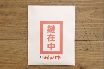 中古　美品　国産　職人手造り　上品な佇まいが魅力的な紀州総桐箪笥(胴丸、総桐たんす、引き出し、着物箪笥、衣装タンス)(定価推定約120万円)(R-060154)