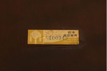 中古　松本民芸家具　220F型　シックな佇まいが魅力的なチェア2脚セット(ダイニングチェア、板座チェア、椅子、イス)(R-060166)