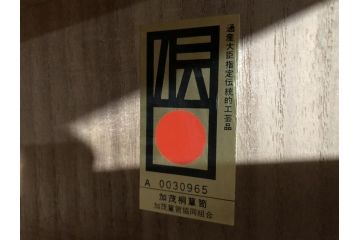 中古　六尺　明るい木肌が上品な雰囲気を醸し出す加茂桐箪笥(胴丸、桐たんす、着物箪笥、衣装箪笥、収納箪笥、和タンス、引き出し)(定価約240万円)(R-060205)