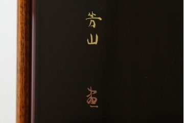 中古　美品　最高級　側面(欅材)　内部(桐材)　輪島塗りが美しい和服箪笥　定価推定約400万円　(R-060215)