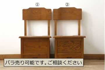 中古 美品　民芸家具　総栗材　収納付きで便利なキャスター付き囲炉裏チェア2脚セット(椅子、ダイニングチェア、板座チェア)(R-060217)
