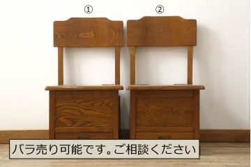 中古 美品　民芸家具　総栗材　収納付きで便利なキャスター付き囲炉裏チェア2脚セット(椅子、ダイニングチェア、板座チェア)(R-060218)
