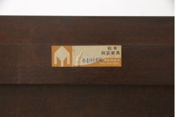 中古　美品　松本民芸家具　シックな佇まいが落ち着いた空間を演出するシンプルなA型整理箪笥(引き出し、チェスト、洋服箪笥、衣装箪笥、和タンス)(R-060221)
