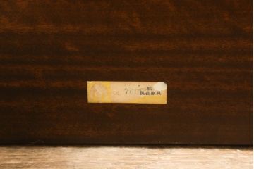 中古　松本民芸家具　脚の透かし彫りがアクセントになる上品な文机(ローテーブル、センターテーブル)(R-060225)