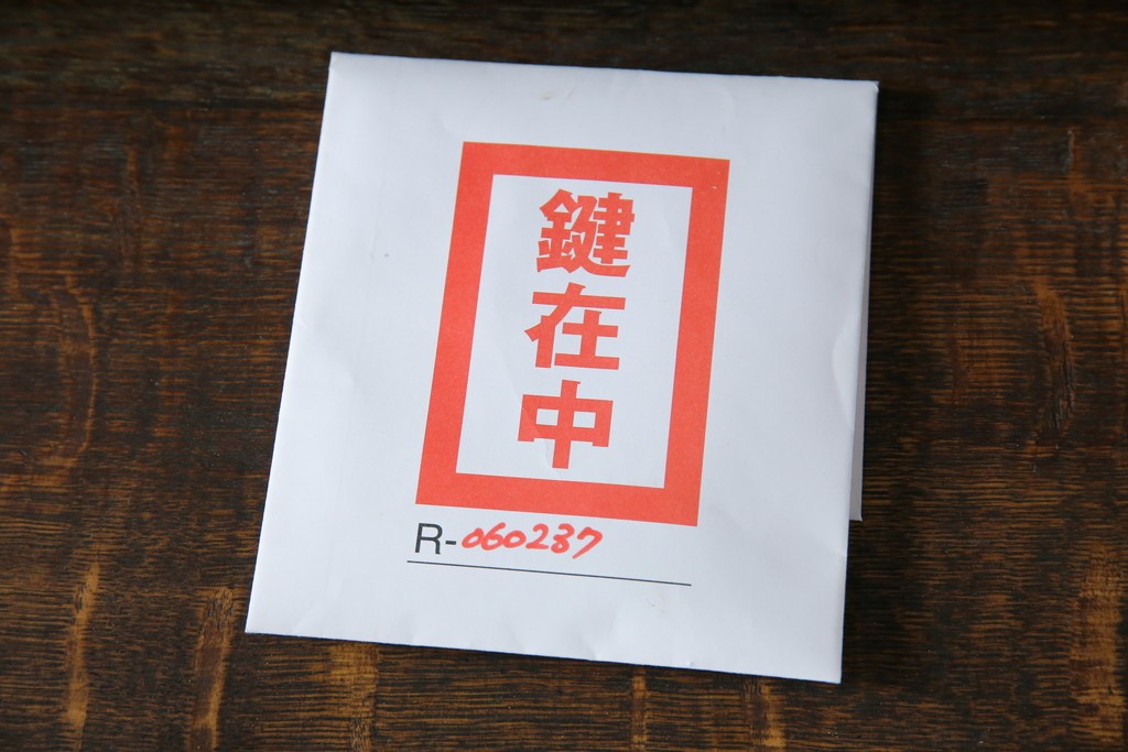 ベルギーアンティーク　希少サイズ　オーク材　凝ったデザインが目を惹く彫刻入りの縦型キャビネット　(R-060237)