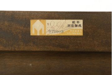 中古　美品　特注品　松本民芸家具　引き出しが2杯付き　クラシカルな佇まいのワードローブ(洋服タンス、衣装タンス、収納棚)(定価推定約60万円)(R-060253)