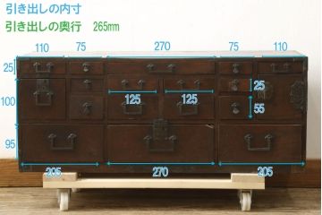 和製アンティーク　希少デザイン　総欅(ケヤキ)材　引き出し18杯の収納力が魅力的なロータイプ帳場箪笥(知工箪笥、船箪笥、舟箪笥、収納箪笥、小物収納、小引き出し、卓上収納)(R-060256)
