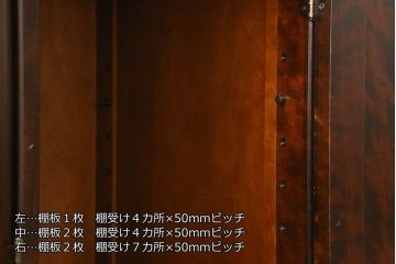 中古　美品　北海道民芸家具　和洋どちらにも合うシックなサイドボード(引き出し、リビングボード、収納棚、戸棚、テレビボード、AVキャビネット、TV、テレビ台)(R-060264)