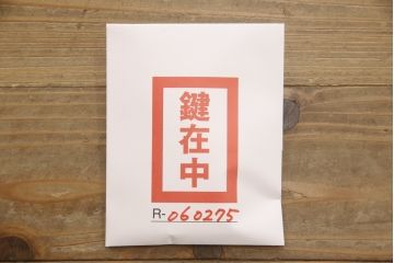 中古　美品　岩谷堂箪笥　黒々とした金具が堂々とした存在感を放つ和箪笥(引き出し、衣装箪笥、収納タンス、着物たんす)(R-060275)