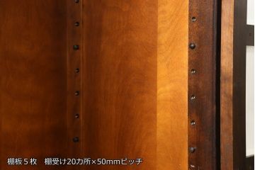 中古　美品　北海道民芸家具　和洋どちらのお部屋にも馴染むブックケース(本箱、収納棚、キャビネット、飾り棚)(R-060300)