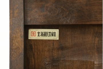 中古　美品　北海道民芸家具　和洋どちらのお部屋にも馴染むブックケース(本箱、収納棚、キャビネット、飾り棚)(R-060300)