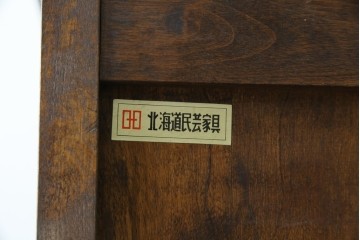 中古　美品　北海道民芸家具　和洋どちらのお部屋にも馴染むブックケース　(R-060300)