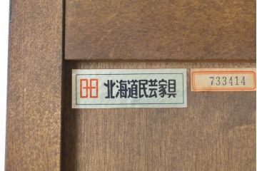中古　北海道民芸家具　シンプルながらもクラシカルな雰囲気漂う本棚(定価約22万円)(ブックシェルフ、飾り棚、収納棚、ブックケース、キャビネット)(R-060313)