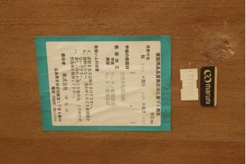 和製ビンテージ　maruni(マルニ)　優雅な雰囲気の漂うサイドテーブル(ヴィンテージ、コーヒーテーブル、ローテーブル、飾り台)(R-060320)