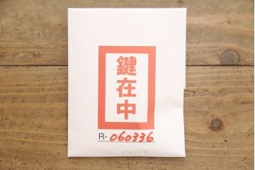 和製アンティーク　極上　美品　総欅(ケヤキ)材　酒田産　前面の美しい玉杢が魅力的な知工箪笥(舟箪笥、船箪笥、収納箪笥、卓上収納、小引き出し、帳場箪笥)(R-060336)
