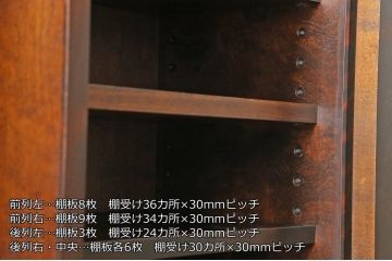 和製ビンテージ　北海道民芸家具　希少な絶版モデル　#121スライド本箱　収納力抜群の大型書棚(本箱、ブックケース、本棚、収納棚、戸棚、ヴィンテージ)(R-060344)