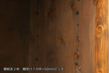 ラフジュ工房オリジナル　古建具リメイク　オリジナル紋様ガラスがレトロな雰囲気を高めるサイドボード(収納棚、戸棚、サイドキャビネット)(R-060346)