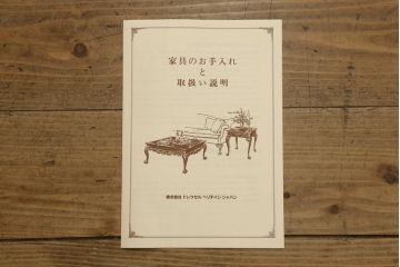 中古　希少　アメリカ輸入モデル　DREXEL HERITAGE(ドレクセルヘリテイジ)　ナチュラルな色味がお部屋に合わせやすいライティングビューロー(ワークデスク、在宅ワーク、在宅用、引き出し、チェスト)(R-060347)