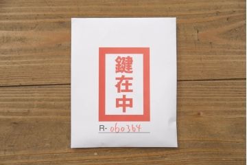 中古　美品　SILIK(シリック)　ロココ調　背面鏡張り　繊細な装飾が魅力!　上品な佇まいのキャビネット(キュリオケース、ガラスケース、ショーケース、飾り棚、陳列棚、食器棚、店舗什器)(定価約130万円)(R-060364)