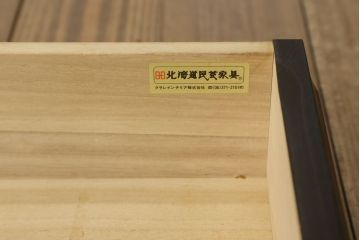 ビンテージ家具　希少サイズ　北海道民芸家具　丁度いいサイズ感が魅力的なチェスト(引き出し、収納タンス、サイドチェスト、ヴィンテージ)(R-060381)