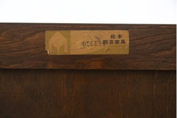 中古　美品　松本民芸家具　シックな佇まいが上質な空間づくりにぴったりなD型和タンス(引き出し、チェスト、整理箪笥)(定価約67万円)(R-060401)