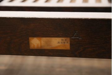 中古　松本民芸家具　洗練された上品な佇まいが魅力のC型衝立(つい立て、パーテーション)(定価約18万円)(R-060410)