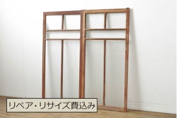 アンティーク建具　昭和初期　素通しガラス・ダイヤガラス・梨地ガラス入り!　異なるガラスの質感が面白い窓2枚セット(ガラス窓、引き戸、ガラス戸、建具)(R-060417)