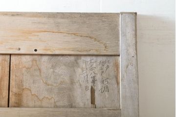 アンティーク建具　松本地方　存在感を放つ上手金具が立派な蔵戸1枚(板戸、玄関戸、引き戸)(R-060436)