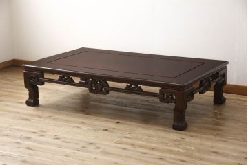 中古　美品　総漆塗り　花梨(カリン)　幕板から脚先にかけての凝ったデザインが魅力的な座卓(ローテーブル)(R-060445)