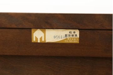 中古　美品　松本民芸家具　シックな佇まいが和洋折衷の空間に取り入れやすいC-型サイドボード(リビングボード、サイドキャビネット)(定価約60万5千円)(R-060447)