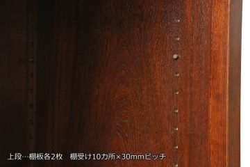 中古　美品　上品なデザインが和モダンなお部屋に取り入れやすい欅(ケヤキ)材と栗材の重ね水屋箪笥(キャビネット、収納棚、戸棚、食器棚、カップボード)(定価推定約100万円)(R-060456)