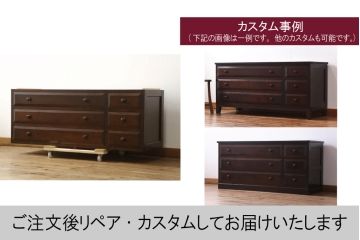 中古　美品　松本民芸家具　ヒノキ天板・脚(台輪)付きリメイク　シックな佇まいが魅力的なローチェスト(ローボード、テレビ台、サイドチェスト、引き出し)(R-060486)